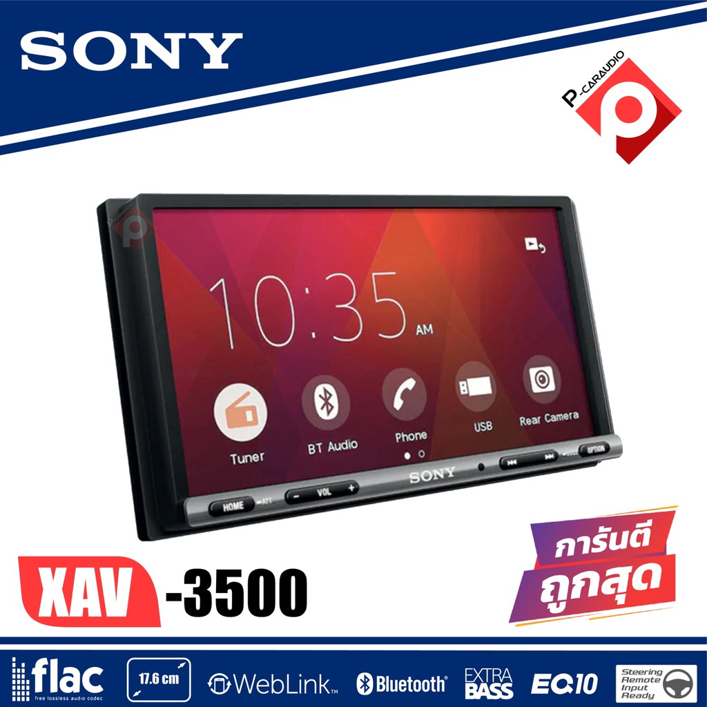 วิทยุติดรถยนต์-จอติดรถยนต์-ขนาด6-95นิ้ว-sony-xav-ax3500