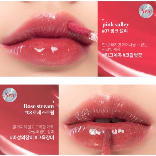 rom-amp-nd-glasting-water-tint-ของแท้จากช็อปเกาหลี-romand-pre-order