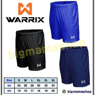 Warrix กางเกงฟุตบอล WP-1509