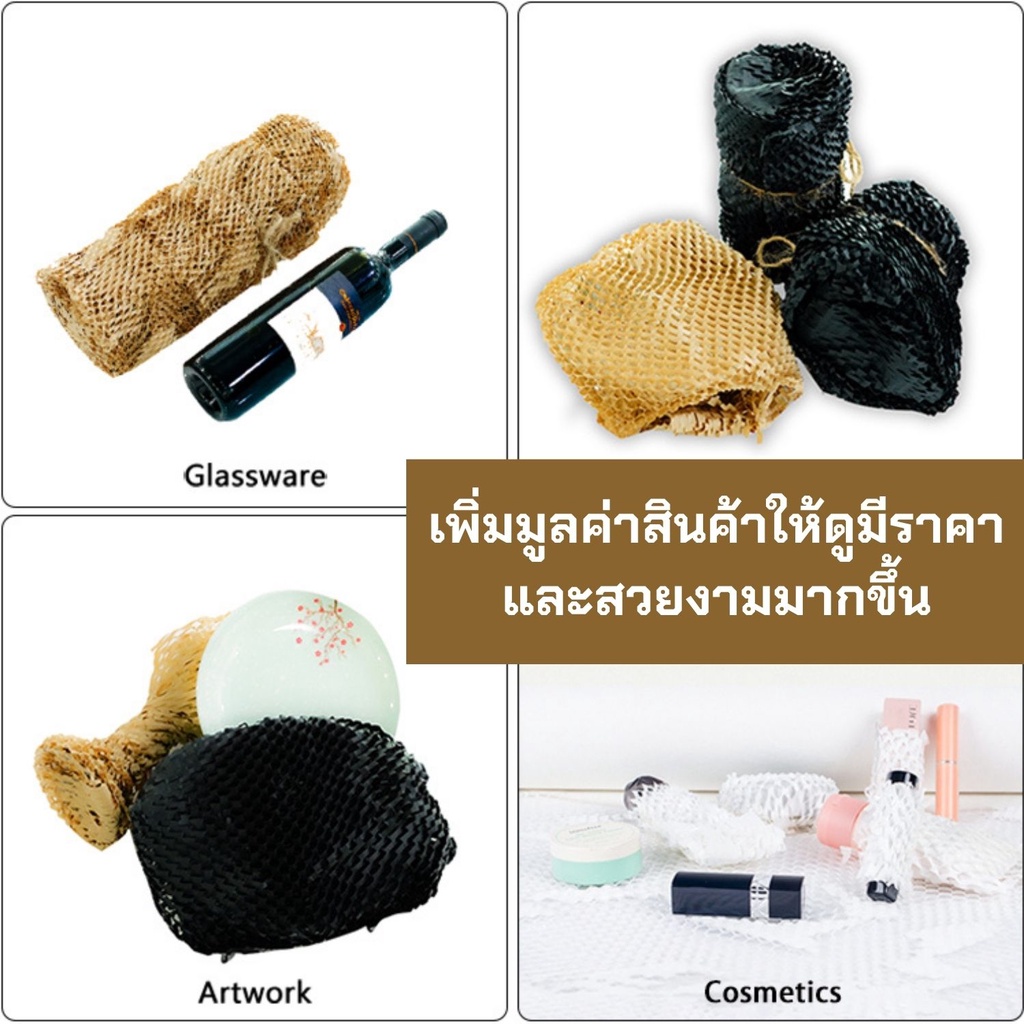 ขายยกม้วนราคาถูก-ระดาษรังผึ้งกันกระแทก-กระดาษรังผึ้ง-กระดาษรังผึ้งห่อของ-ขนาด30x100m-40x100m-50x100m-ม้วนใหญ่พร้อมส่ง