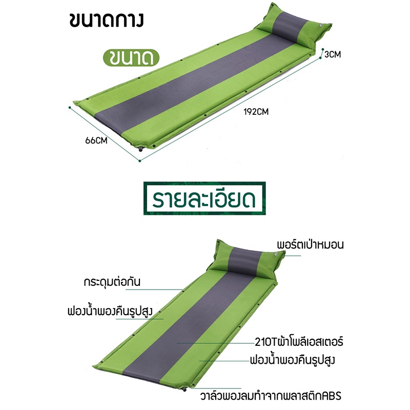 แผ่นรองนอนพองกลางแจ้ง-แผ่นตั้งแคมป์-แผ่นกันความชื้นเต็นท์-แผ่นพองอัตโนมัติ-เบาะลมอัตโนมัติ-เบาะลมหนา-192x66x3cm-เบาะล