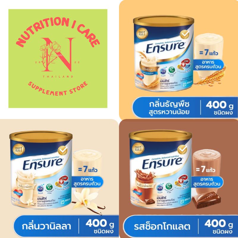 ภาพหน้าปกสินค้าEnsure เอนชัวร์ วานิลลา ธัญพืช ช็อคโกแลต 400 กรัม 1 กระป๋อง Ensure Vanilla Wheat Chocolate 400g 1 Tin จากร้าน surajak.c บน Shopee