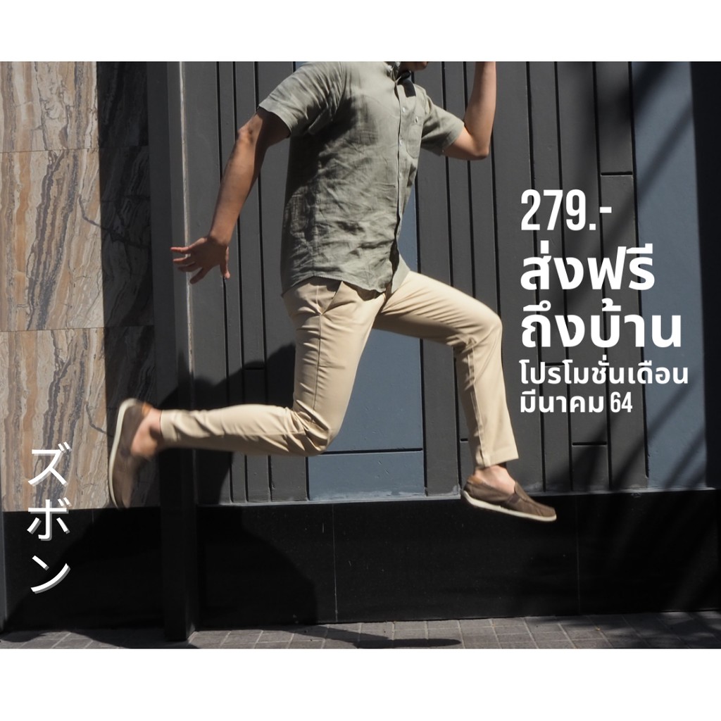 ภาพสินค้ากางเกงขายาว ผู้ชาย กระบอกเล็ก กางเกงชิโน่ MEN PANTS - A MAN LAB สแล็ค ขาเดฟ สีดำ สีครีม จากร้าน amanlab บน Shopee ภาพที่ 8