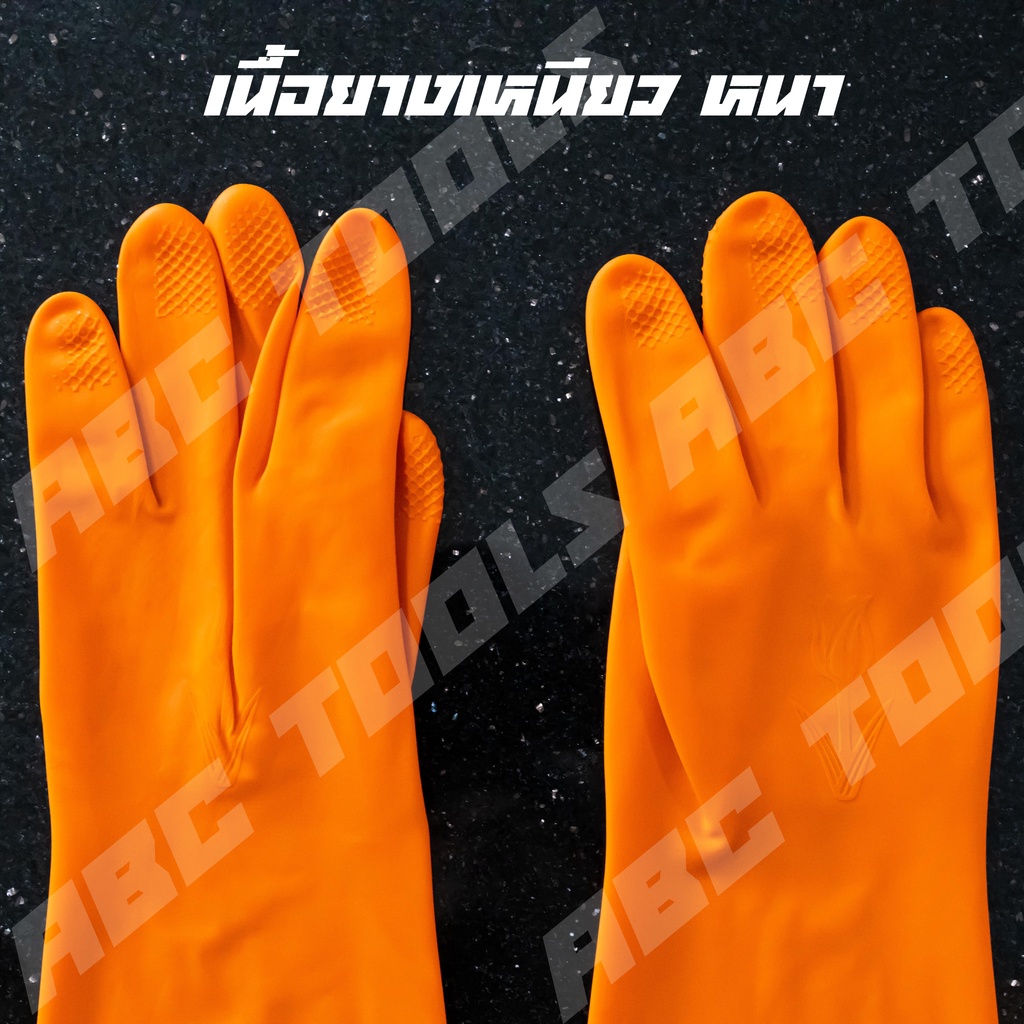 ถุงมือยางงานทั่วไป-เกาหลี-ขนาด-12-นิ้ว-สีส้ม-ถุงมือ-เนื้อยางเหนียว-นุ่ม-หนา-ใช้งานดีมาก
