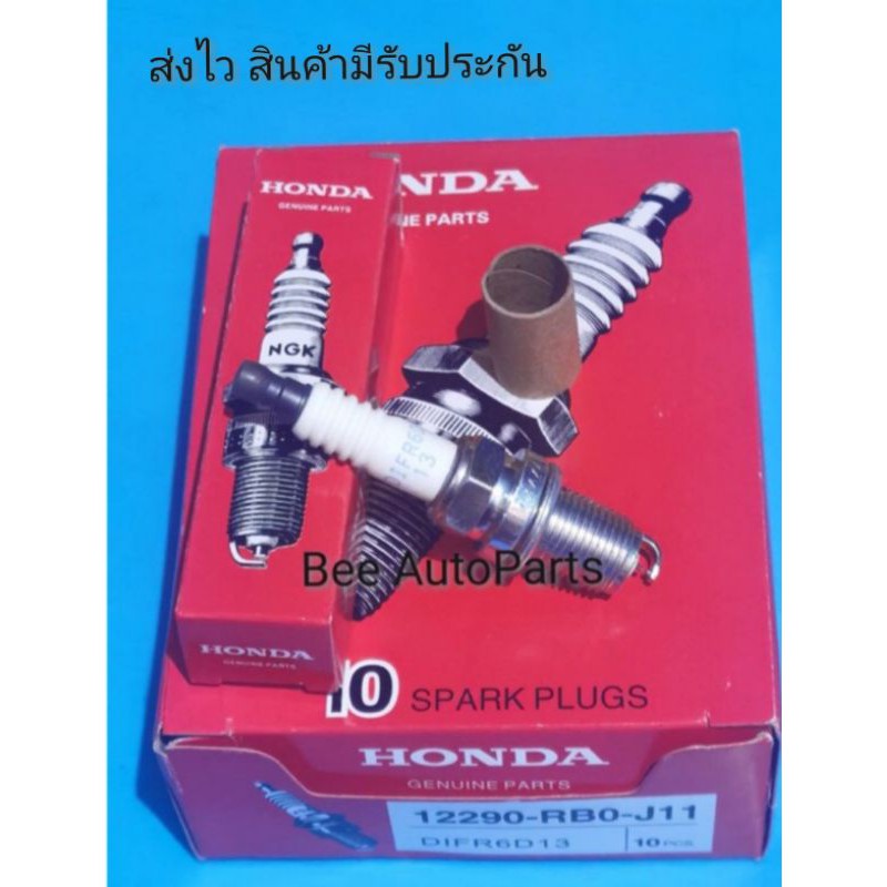 หัวเทียน-iridium-honda-brio-jazz-amaze-1-2l-cr-z-12290-rb0-j11