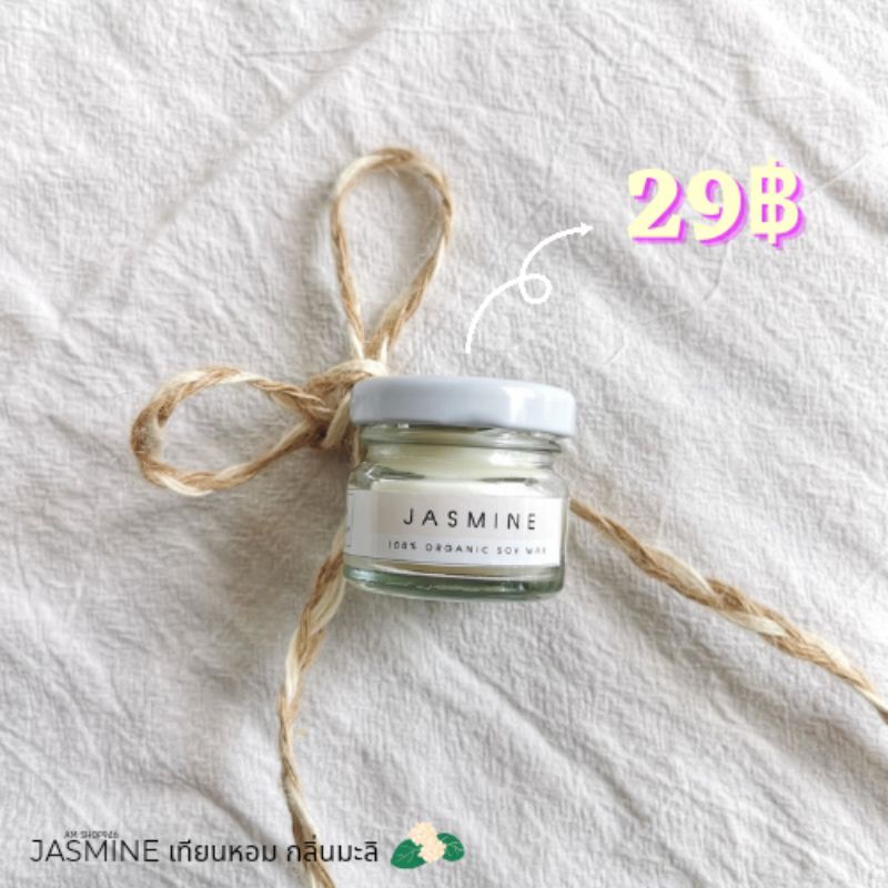 เทียนหอมไขถั่วเหลืองน่ารัก-aroma-candle-100-organic-soy-wax