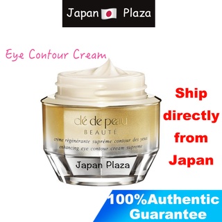 🅹🅿🇯🇵 เคลย์ เดอ โปโบเต้  Cle De Peau  Enhancing Eye Contour Cream Supreme 15ml