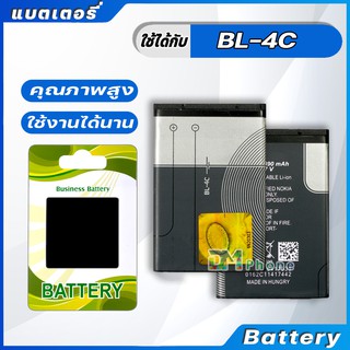 แบตเตอรี่ battery สำหรับ Nokia BL-4C Nokia X2 1202 1661 2600 2650 2652 3108 3500 5100 6260 6170 6260 6300 7270