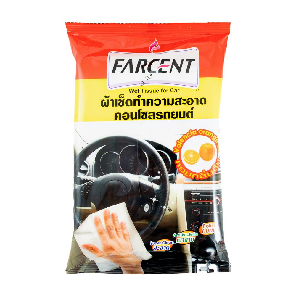 ผ้าทำความสะอาดคอนโซลรถยนต์-farcent-ขนาด-11-5x22cm-สีขาว-ผ้าทำความสะอาด-ผ้าทำความสะอาดเอนกประสงค์