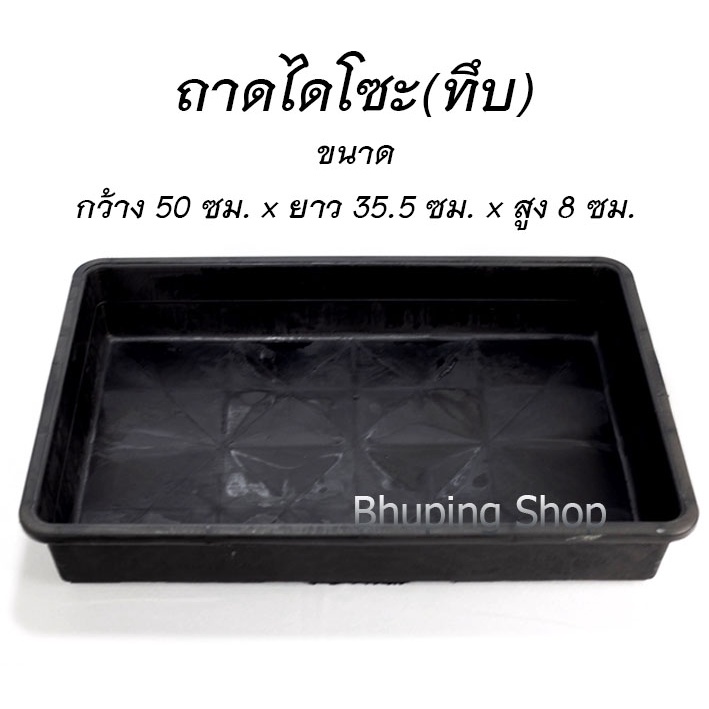 ชุดถาดไดโซะทึบ-กระถาง2นิ้ว-ทรง8เหลี่ยม-จำนวน-54ใบ-ขายถูกมาก-ถาดเพาะเมล็ด-ชุดเซตกระถาง-ถาดเพาะต้นกล้า