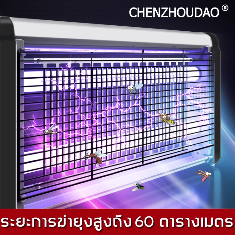czd-เครื่องดักยุง2022-กับดักรอบทิศทาง-360-ฆ่ายุงในวินาที-ดักยุงไฟฟ้า-ที่ดักยุง-ที่ดักยุงไฟฟ้า-โคมไฟดักยุง