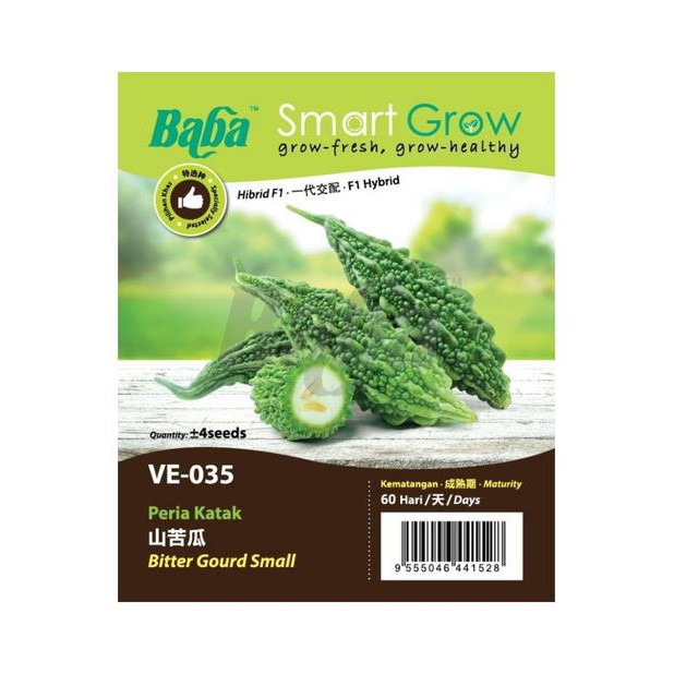 Baba Original Smart Grow leafy vegetable SEED Series VE001-VE039พืช ...
