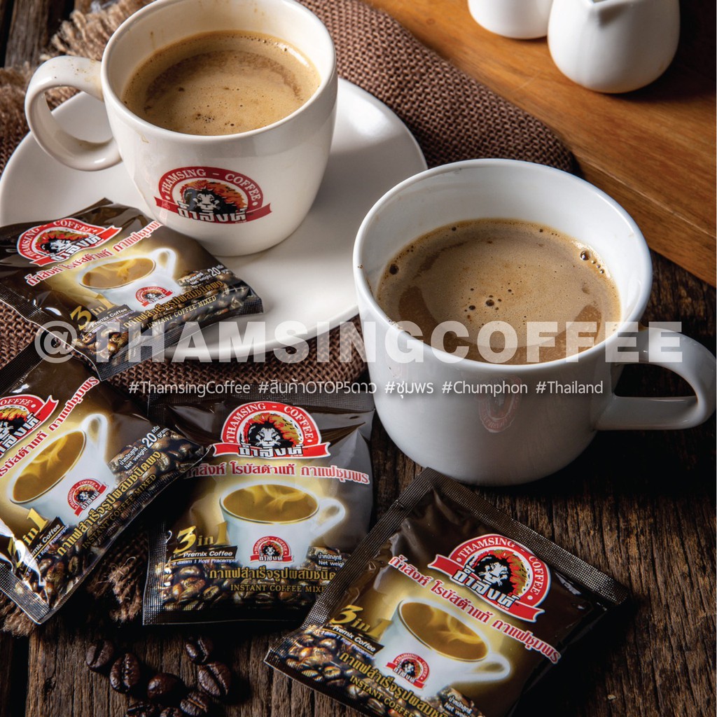 ภาพหน้าปกสินค้ากาแฟถ้ำสิงห์ 3in1 (เข้ม, กลมกล่อม) จากร้าน thamsingcoffee บน Shopee