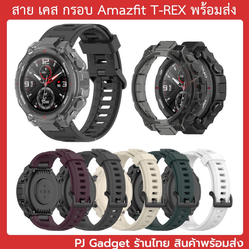 ภาพหน้าปกสินค้าพร้อมส่ง สาย สายเหล็ก เคส กรอบ amazfit T-REX T-rex Pro case frame strap band Amazfit t-rex พร้อมส่ง ร้านไทย trex จากร้าน patjiranuwatt บน Shopee