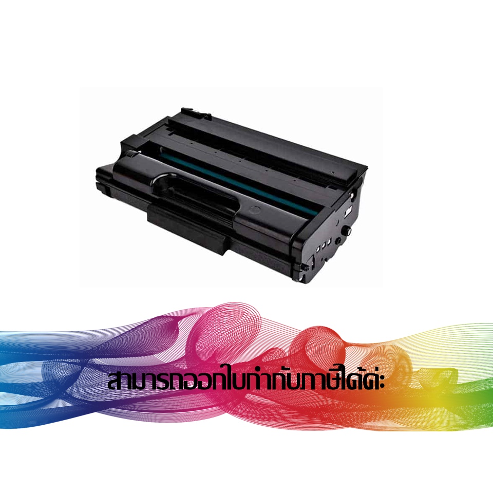 ricoh-sp-311hs-toner-print-cartridge-original