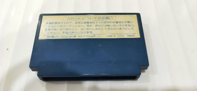 ตลับเกมส์-famicom-แท้-4-ตลับ-390-บาท-ส่งฟรี