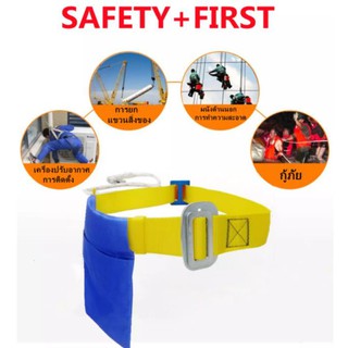 สินค้า เข็มขัดเซฟตี้ เข็มขัดนิรภัย เข็มขัด ปีนเสา เซฟตี้เบล SAFETY BELT (ครบเซต 1 ชุด) เข็มขัดนิรภัยของช่างไฟฟ้า เข็มขัดนิรภัยไ