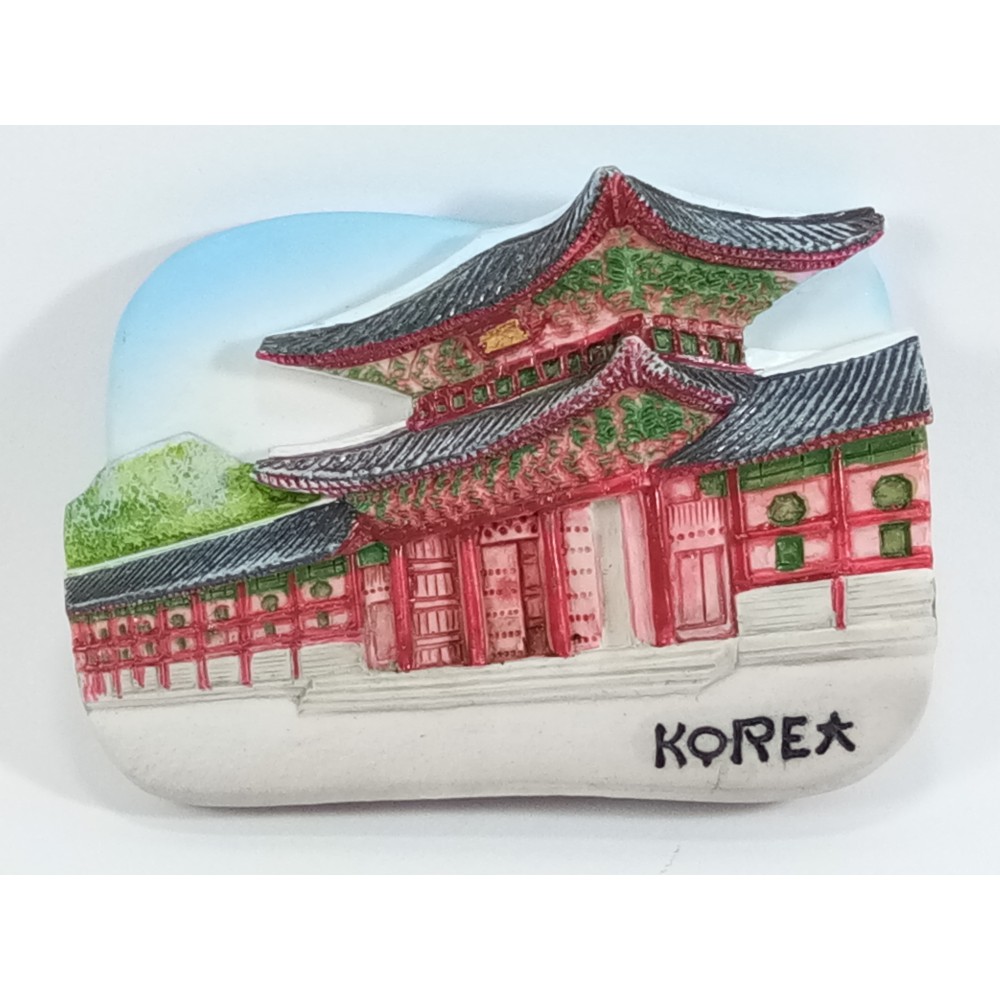 แม่เหล็กติดตู้เย็นนานาชาติสามมิติ-รูปพระราชวังเคียงบ็อคคุง-3d-fridge-magnet-ฺgyeongbokgung-palace-korea