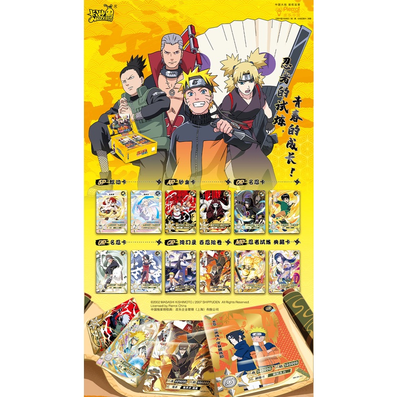 card-game-naruto-card-genuine-zr-card-bp-collection-card-peripheral-toys-mens-nr-card-full-collection-card-book