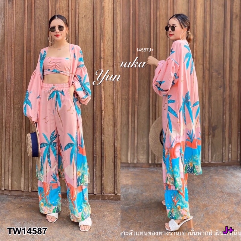 tw14587-set-3ชิ้น-ผ้าผูกอก-เสื้อคลุมยาวทรงกิโมโนแขนยาว-กางเกงขายาว-มีกระเป๋าล้วงข้าง-เนื้อผ้าไหมเกาหลี-ลายต้นมะพร้าว