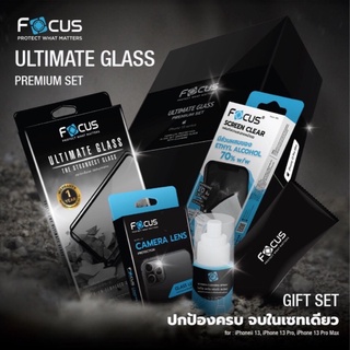 ชุด Gift set กระจกกันรอยเต็มจอ Ultimate Glass รุ่น Iphone 13 / Iphone 13 Pro / Iphone 13 Pro Max จำนวนจำกัด