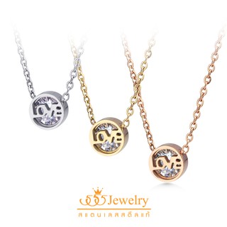 555jewelry สร้อยคอพร้อมจี้ คำว่า LOVE ประดับด้วยเพชร CZ รุ่น MNC-N302 - จี้สร้อยคอแฟชั่น จี้ห้อยคอ จี้สแตนเลส (P51)