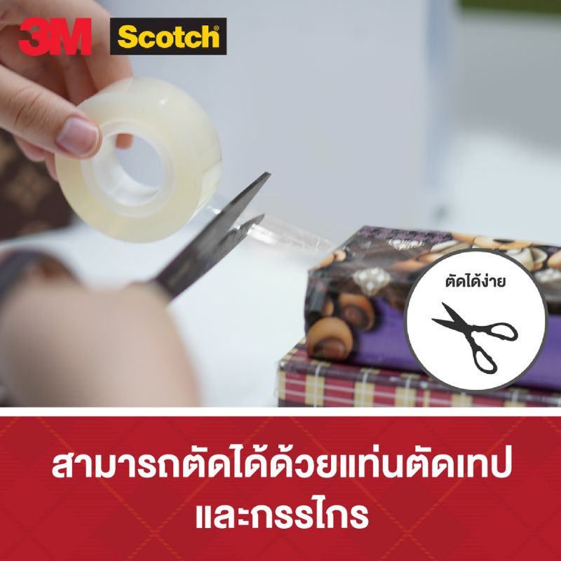 เทปใส-scotch-transparent-taps-500-3m-เทปใสสก็อตซ์-แกน3นิ้ว-24มม-x33ม-6ม้วน-แพ็ค