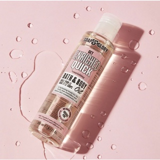 Soap &amp; Glory เก็ท เอนริช ควิก นูริชชิ่ง บาธ แอนด์ บอดี้ ออยล์ 200มล.