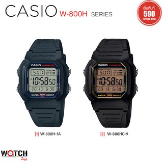 ภาพหน้าปกสินค้านาฬิกา Casio Standard Digital นาฬิกาข้อมือ รุ่น W-800H-1AV W-800HG-9 F-108WH-8A2 ที่เกี่ยวข้อง