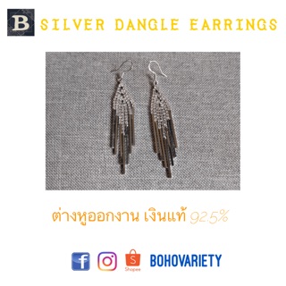 Silver Dangle Earrings ต่างหูเงินแท้ 92.5%
