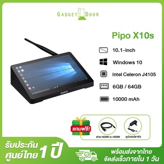 ภาพหน้าปกสินค้าPipo X10s Smart Box Tablet Mini PC 10.1\" Intel Celeron J4105 (ระบบWindows 10,Androids 7.1) 6GB/64GB (Black) ที่เกี่ยวข้อง