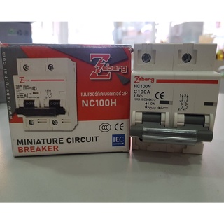 เมนเซอร์กิตเบรกเกอร์ 2P 100A 10KA แบบเกาะราง NC100H Zeberg อุปกรณ์ป้องกันไฟฟ้ากระแสส่วนเกิน