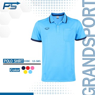ภาพขนาดย่อของภาพหน้าปกสินค้าPps Sports เสื้อโปโล Grandsport 012-585 จากร้าน ppssports บน Shopee ภาพที่ 4