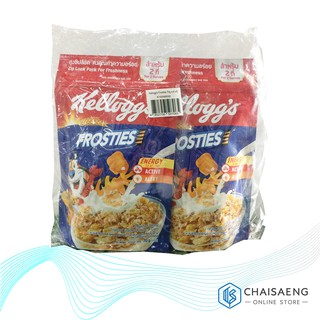 Kelloggs Frosties เคลล็อกส์ ฟรอสตี้ อาหารเช้าซีเรียล 280 กรัม แพค 4