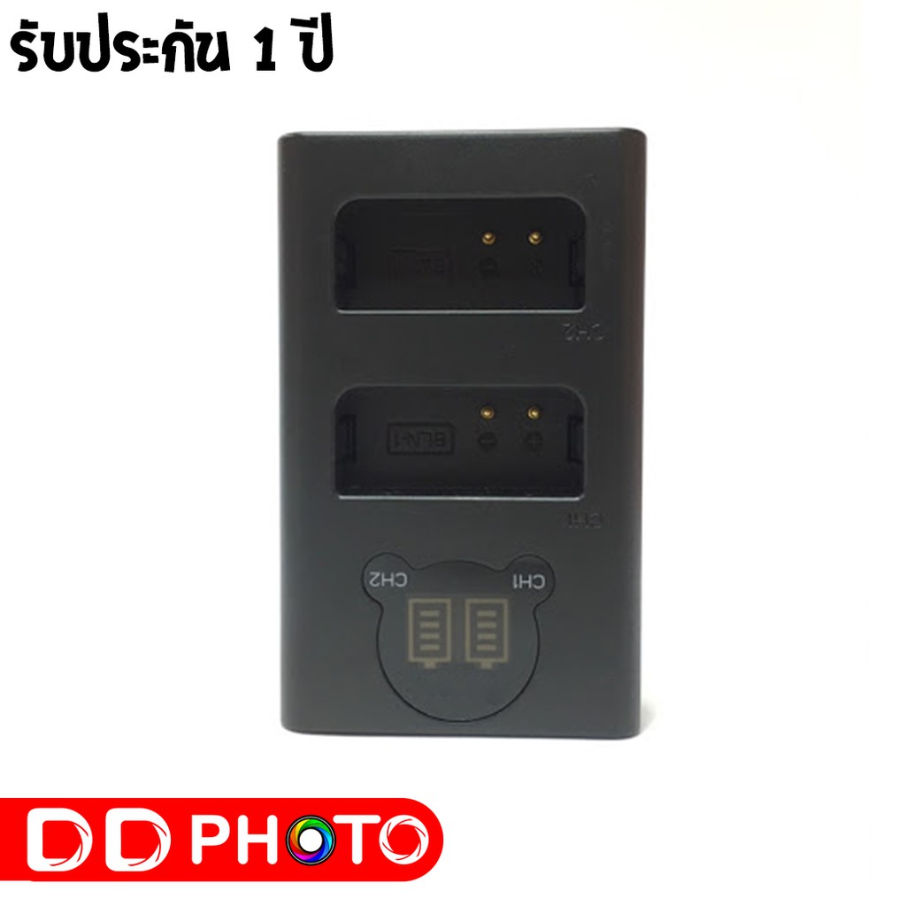 dual-digital-charger-bn1-for-sony