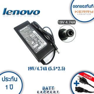 Lenovo อะแดปเตอร์ Adapter Lenovo 19v 4.74A (5.5*2.5mm) Lenovo IdeaPad G450 Lenovo IdeaPad S12 Lenovo IdeaPad S205