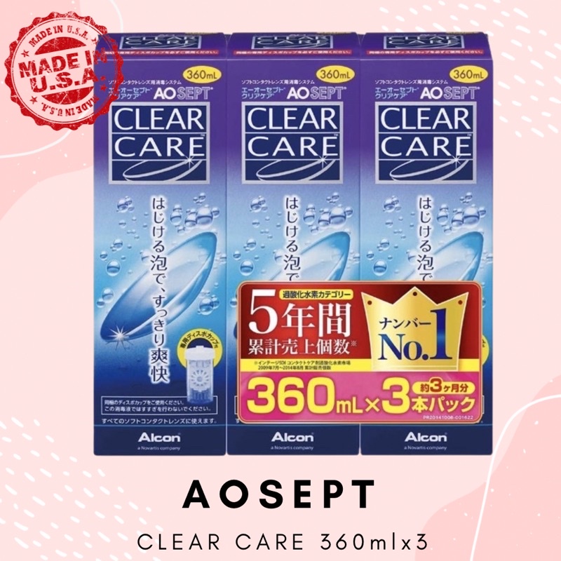 clear-care-น้ำยาล้างคอนแทคเลนส์คุณภาพ-ส่งตรงจากญี่ปุ่น-made-in-usa