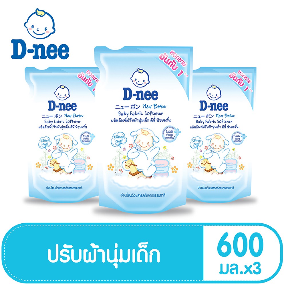 ภาพหน้าปกสินค้าD-nee Newborn น้ำยาปรับผ้านุ่ม กลิ่น Cotton Soft ชนิดเติม ขนาด 600 มล. (แพ็ค 3) จากร้าน dnee_official_shop บน Shopee