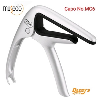 คาร์โป้กีตาร์ Musedo No.MC5
