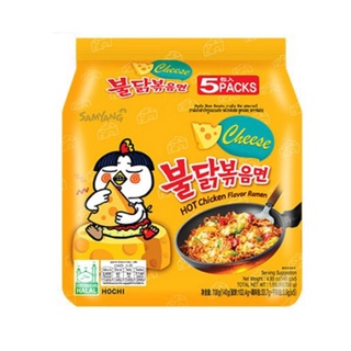 Samyang Hot Chicken Ramen-Cheese Pack (ซัมยัง บะหมี่เผ็ด ชีส แพ็ค 5 ซอง) ขนาด 5x140 g.