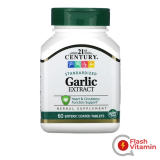 &lt; พร้อมส่ง&gt;  กระเทียมสกัด 21st Century, Garlic Extract, Standardized, 60 เม็ด