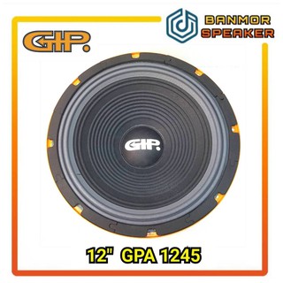 ลำโพง 12" Gip GPA-1245  แม่เหล็ก 145mm โครงปั๊ม 350W GIP 1245