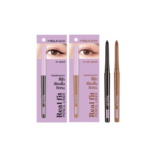 MC3112 Meilinda Real Fit Pencil Liner เมลินดา ดินสอเขียนขอบตา สีชัด เขียนลื่น ติดทน เพิ่มเสนห์ให้ดวงตา ให้ดูคมชัด