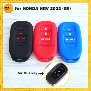 ซิลิโคนหุ้มกุญแจhrv 2022  hrv2022  new honda hrv 2022  hrv  ปลอกซิลิโคน  ที่หุ้มกุญแจ  เคสกุญแจ  ที่ห้อยกุญแจ  hrv2022rs