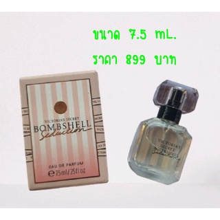 🎁☃️🎄น้ำหอม Victorias Secret Eau de Parfum Mini Spray ขวดแก้วหัวสเปรย์ กลิ่น Bombshell , heavenly แท้ 100% USA