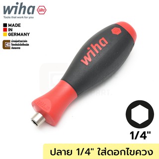 Wiha SoftFinish ไขควงปลาย 1/4