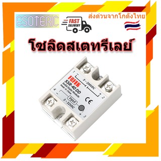 โซลิดสเตทรีเลย์ Solid State Relay DC to DC