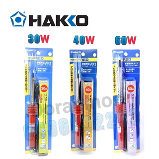 HAKKO 30w,40w,60w หัวแร้งปากกา หัวแร้งบัดกรี