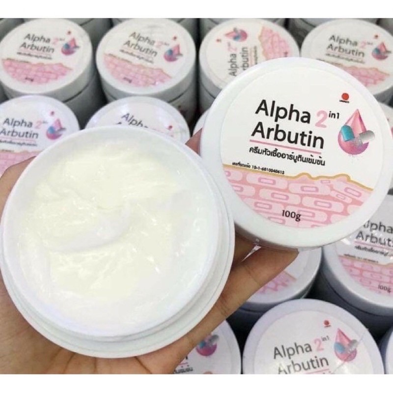 ครีมหัวเชื้ออาร์บูตินเข้มข้น-alpha-arbutin-2in1-ขาด100g-1กระปุก