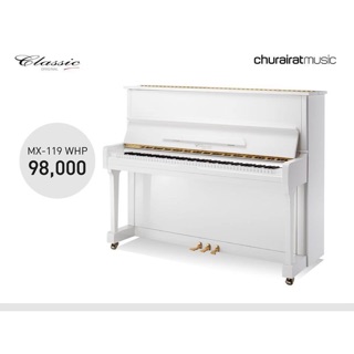 Classic Piano MX119WH